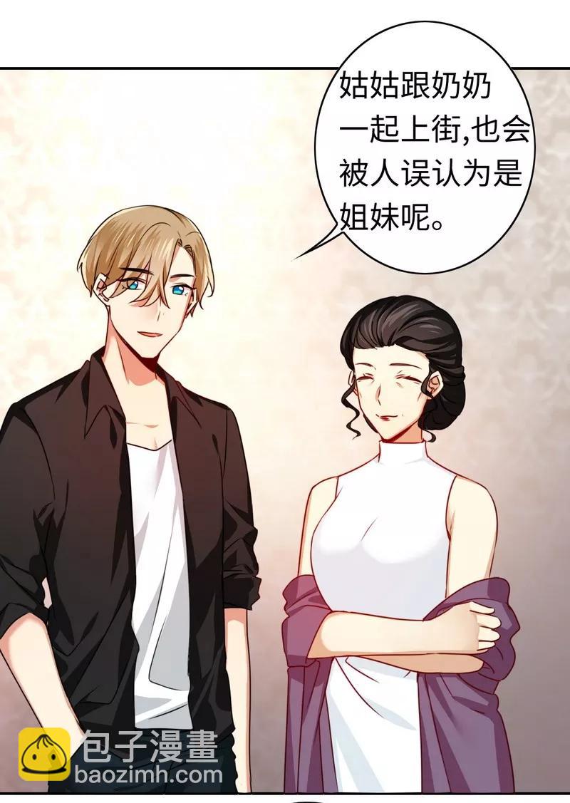 第32话 天凌大帝-第33话