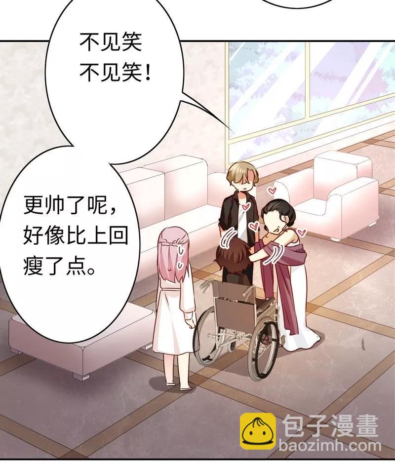 第32话 天凌大帝-第33话