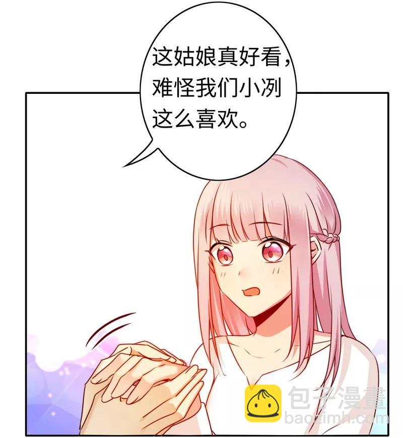 第32话 天凌大帝-第33话