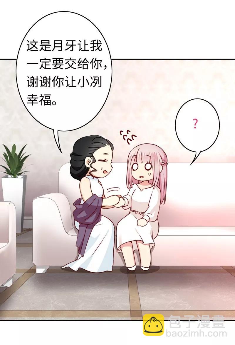 第32话 天凌大帝-第33话