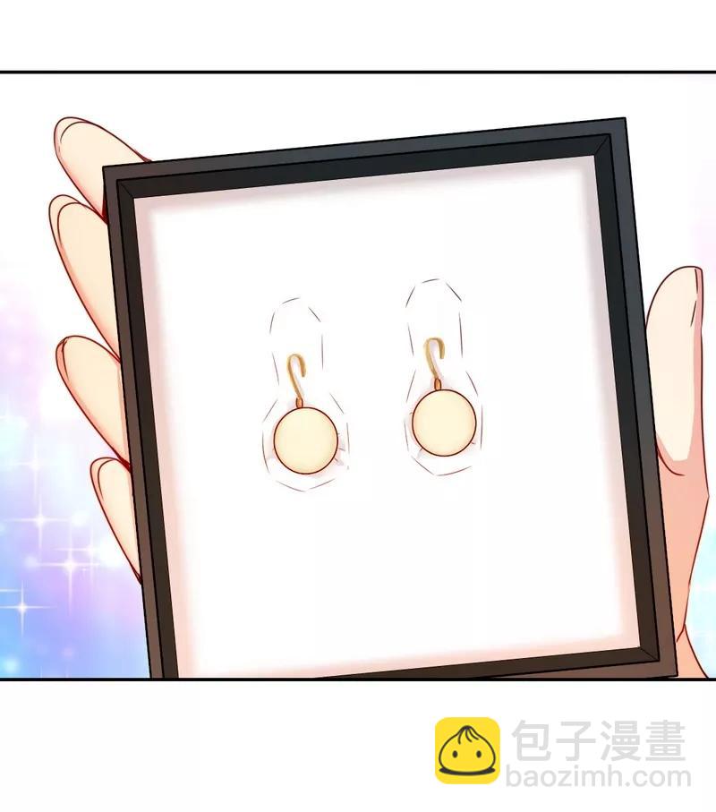 第32话 天凌大帝-第33话