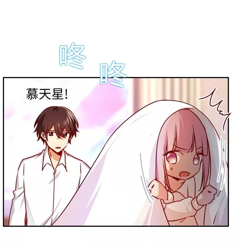 第34话 喜欢你-第35话