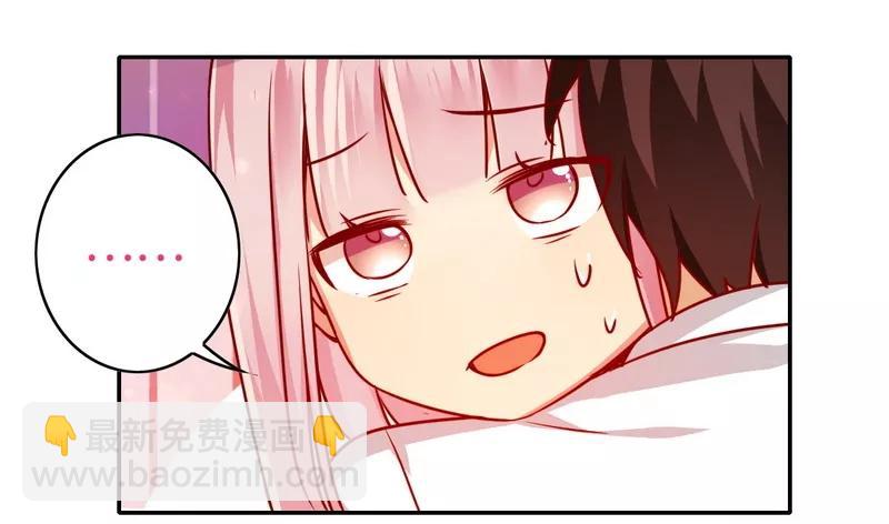 第34话 喜欢你-第35话