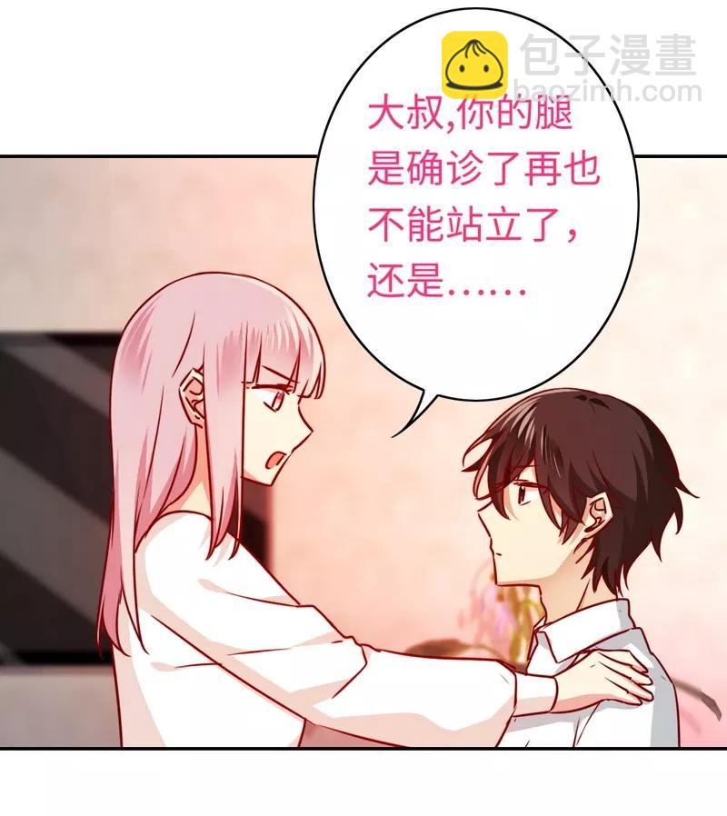 第34话 喜欢你-第35话