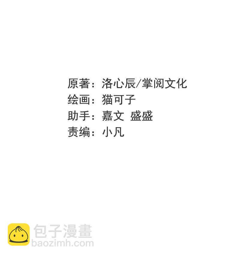 第34话 喜欢你-第35话