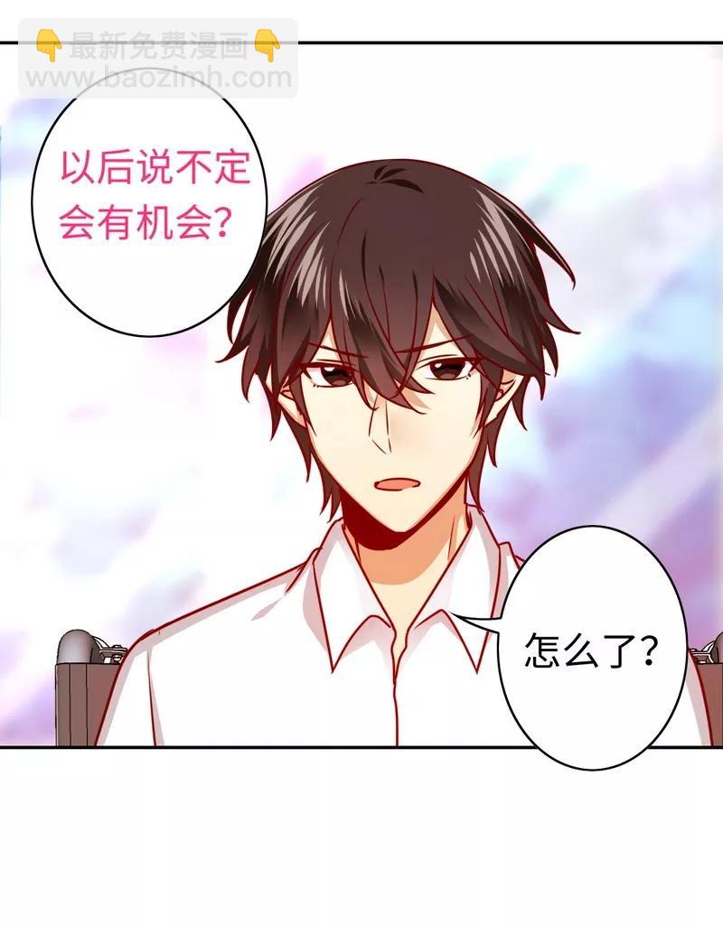 第34话 喜欢你-第35话