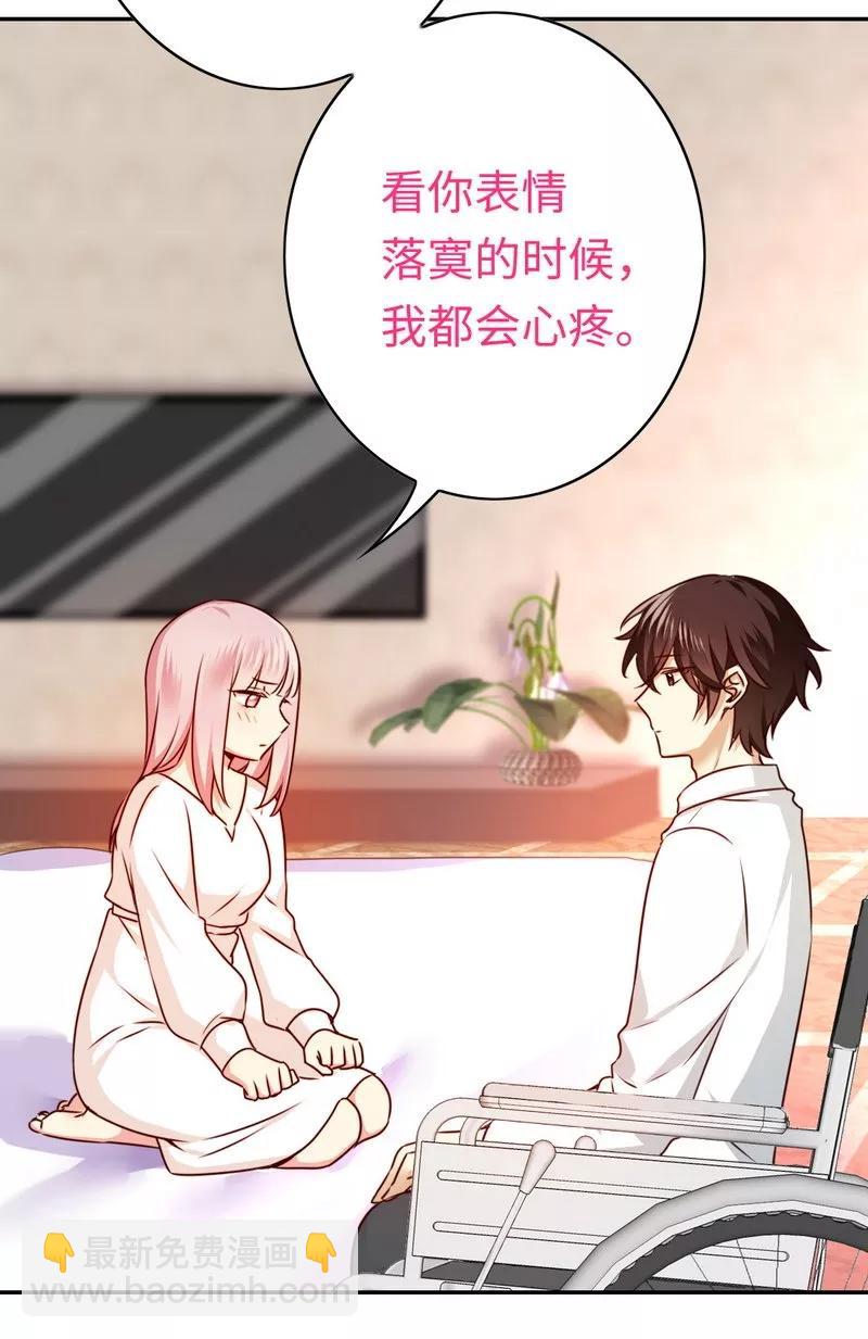 第34话 喜欢你-第35话