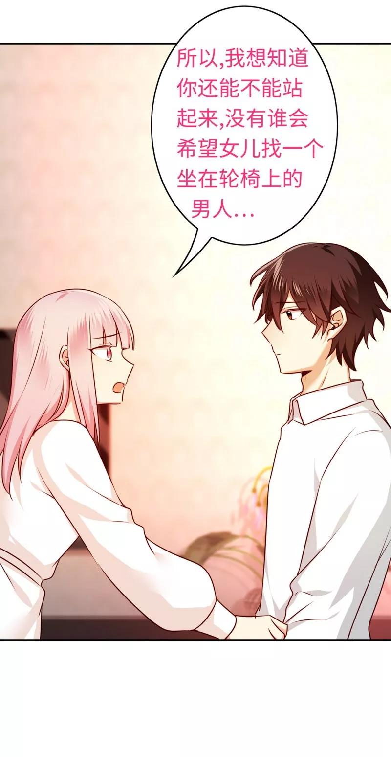 第34话 喜欢你-第35话