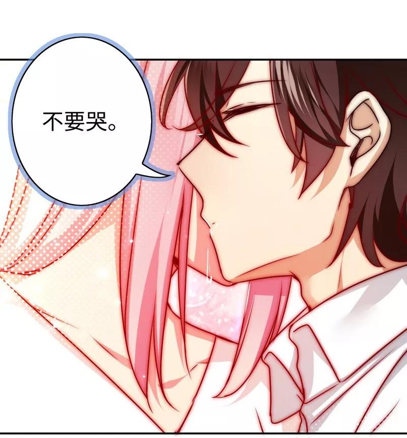 第34话 喜欢你-第35话