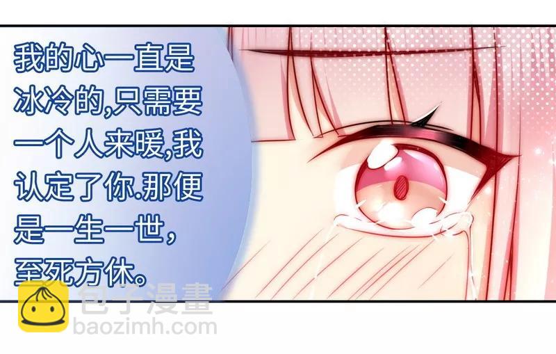 第34话 喜欢你-第35话