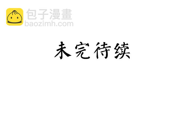 第34话 喜欢你-第35话