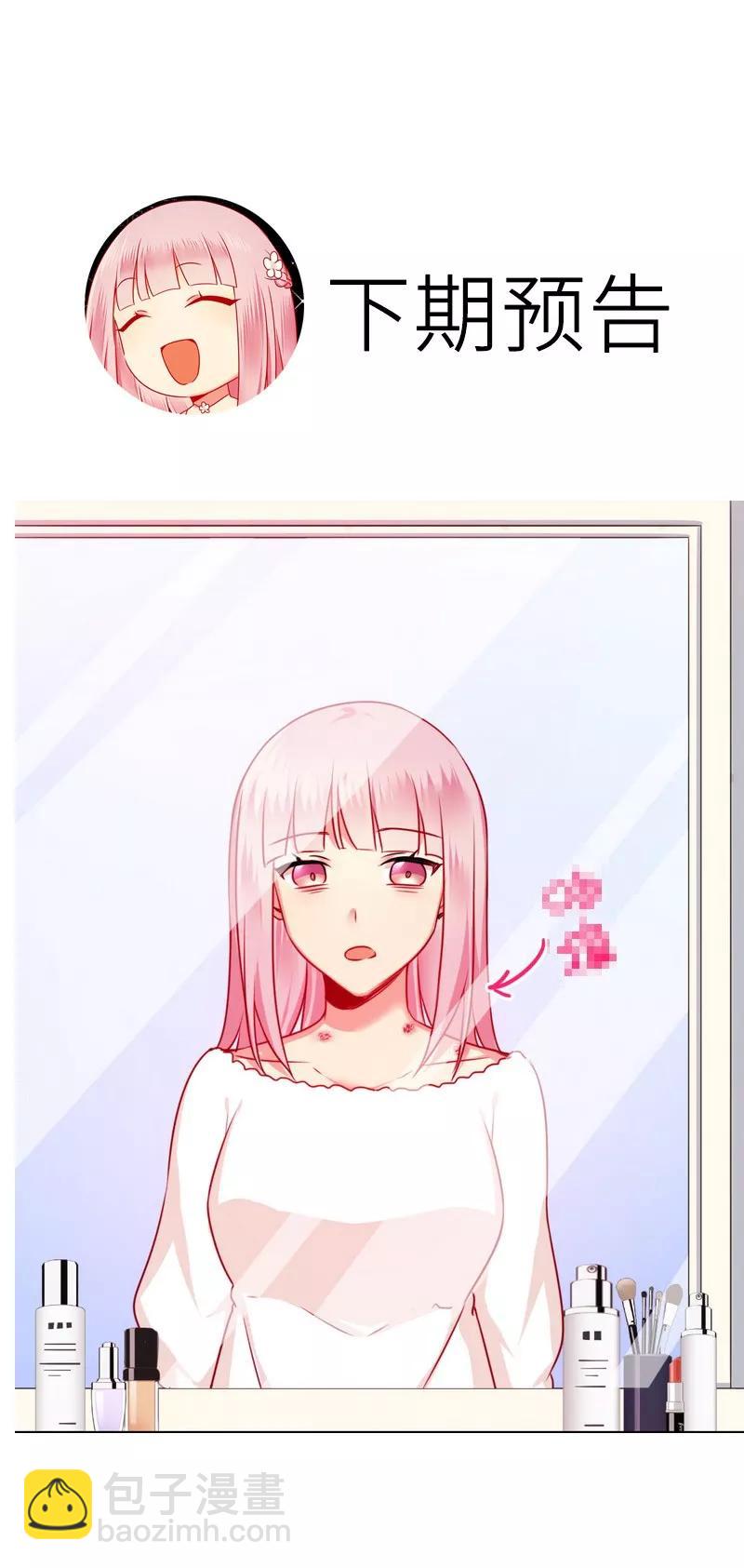 第34话 喜欢你-第35话