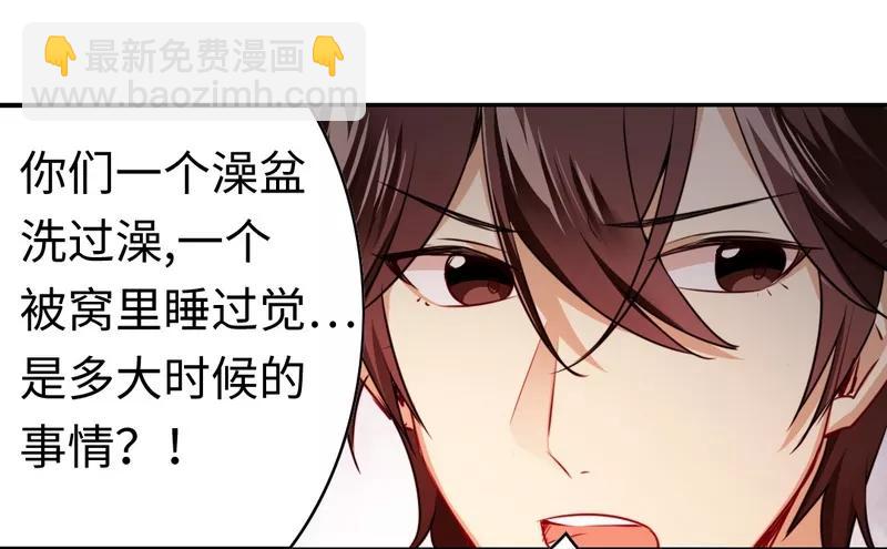 第34话 喜欢你-第35话