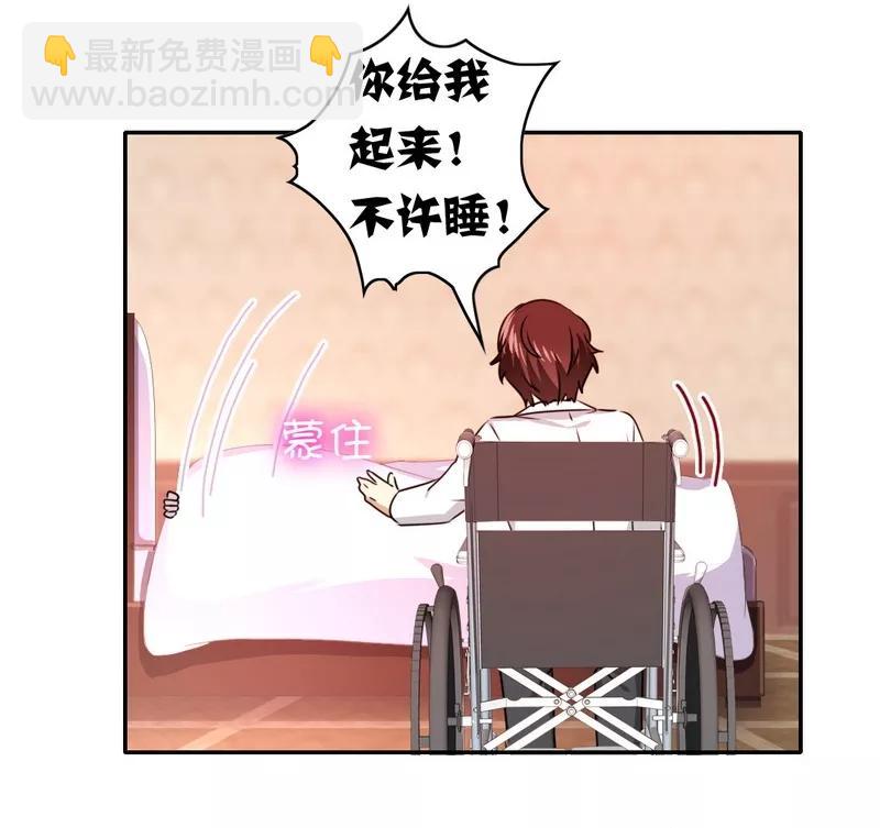 第34话 喜欢你-第35话