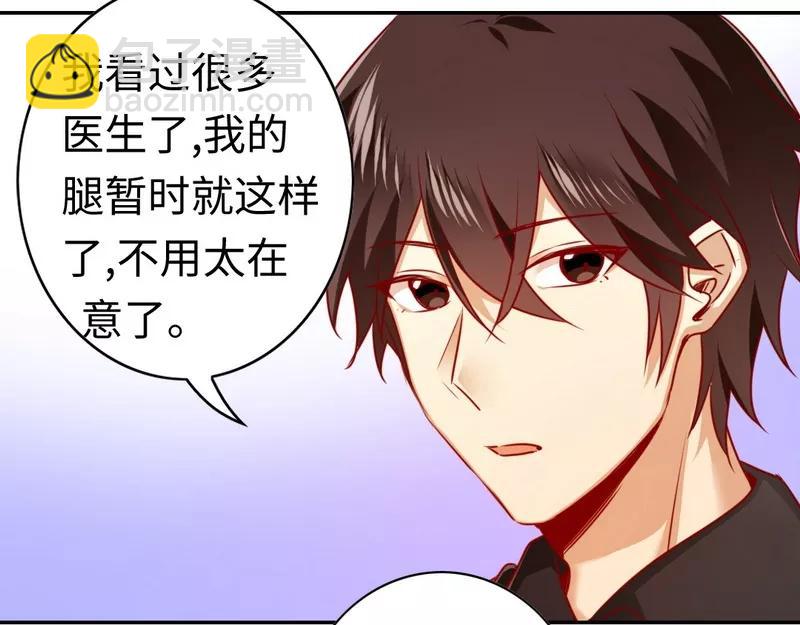 第36话 心动-第37话