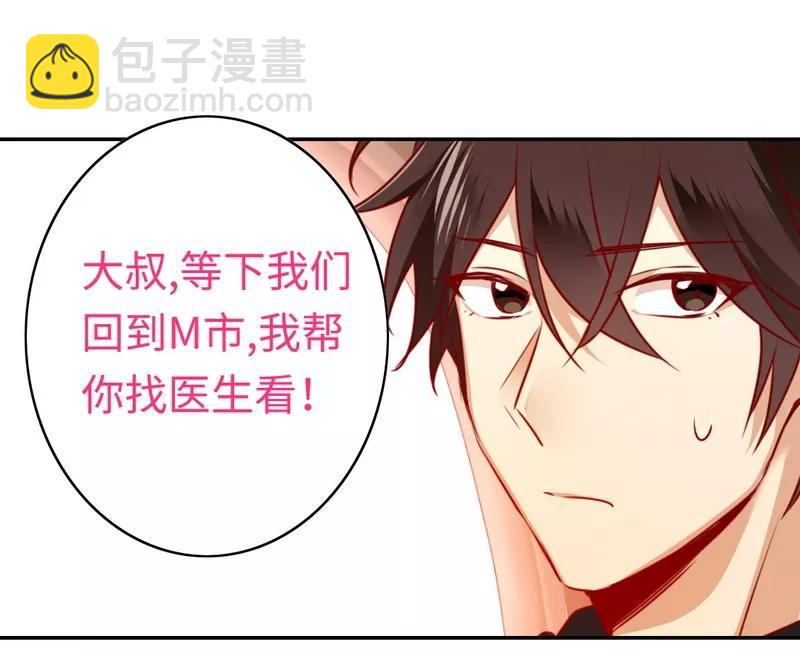 第36话 心动-第37话