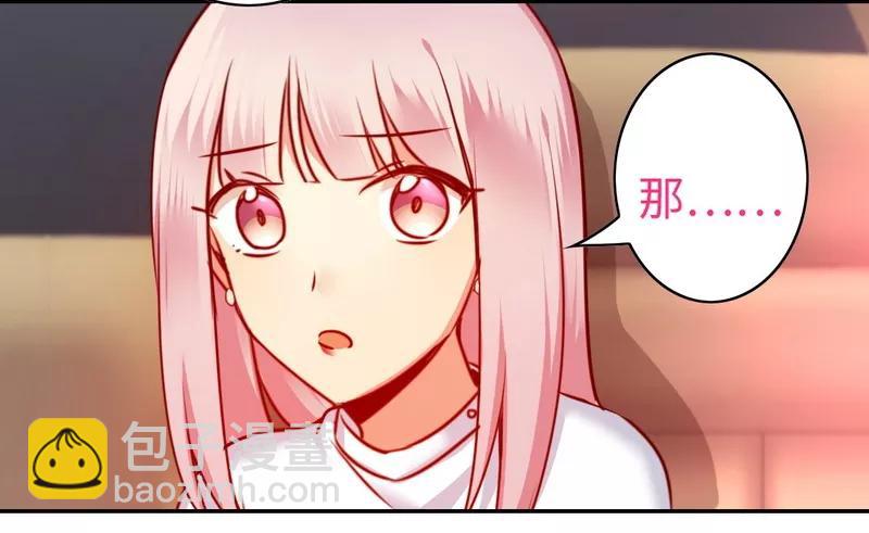 第36话 心动-第37话