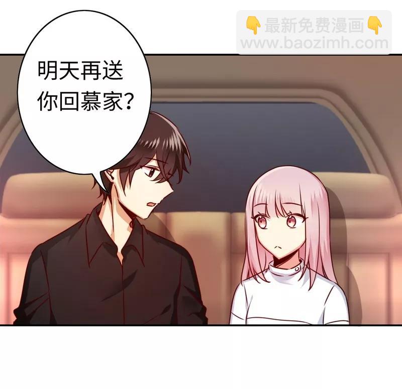 第36话 心动-第37话