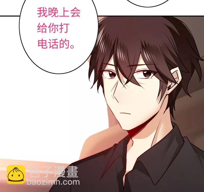 第36话 心动-第37话