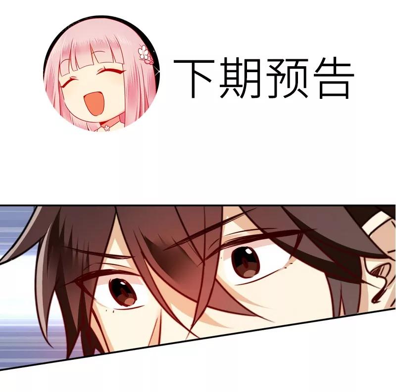 第36话 心动-第37话