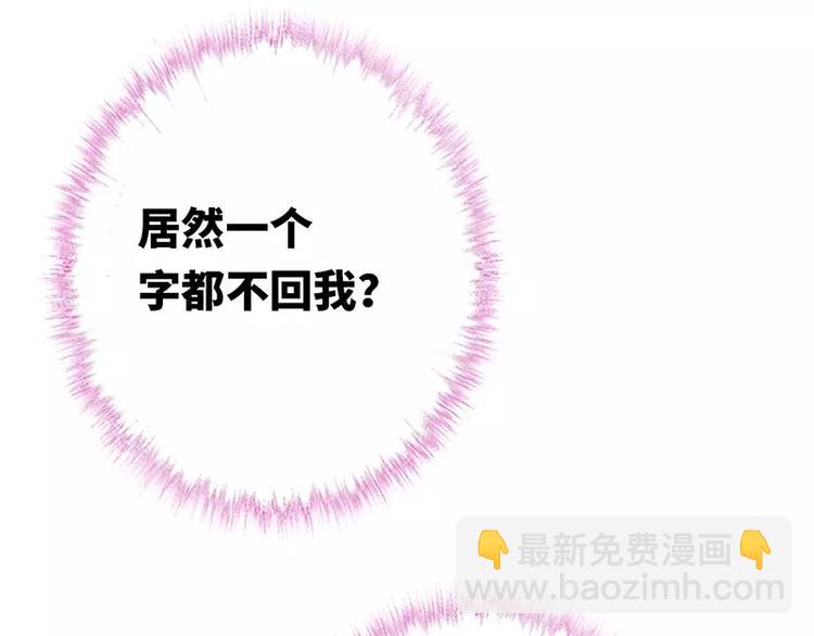 第4话 不委屈(1/2)-第5话