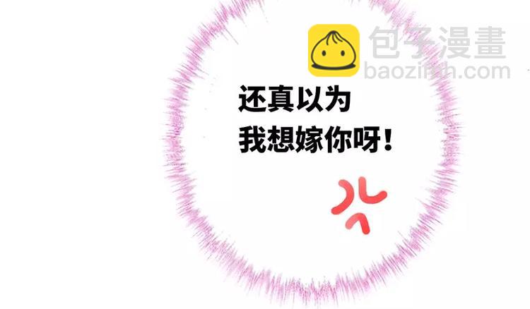 第4话 不委屈(1/2)-第5话