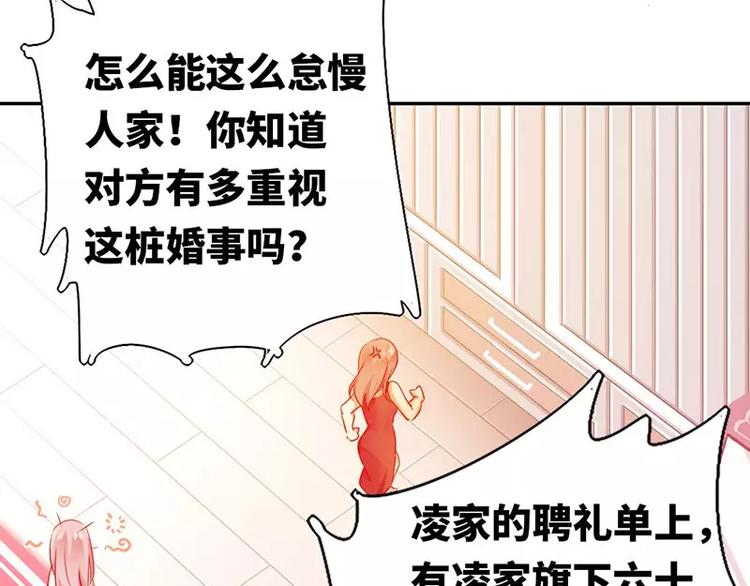 第4话 不委屈(1/2)-第5话