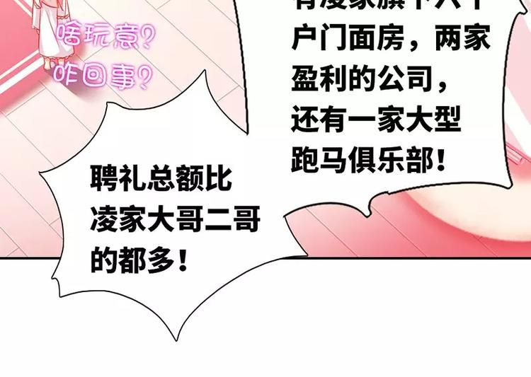 第4话 不委屈(1/2)-第5话