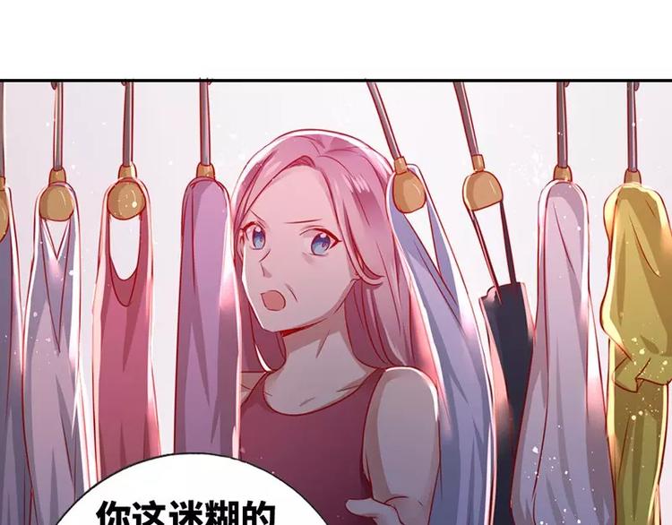 第4话 不委屈(1/2)-第5话