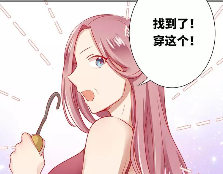 第4话 不委屈(1/2)-第5话