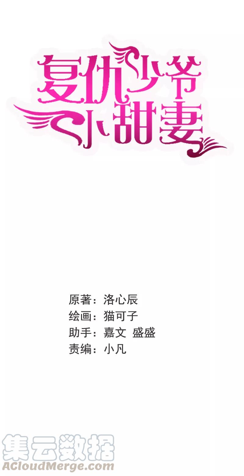 第40话 父母之命-第41话