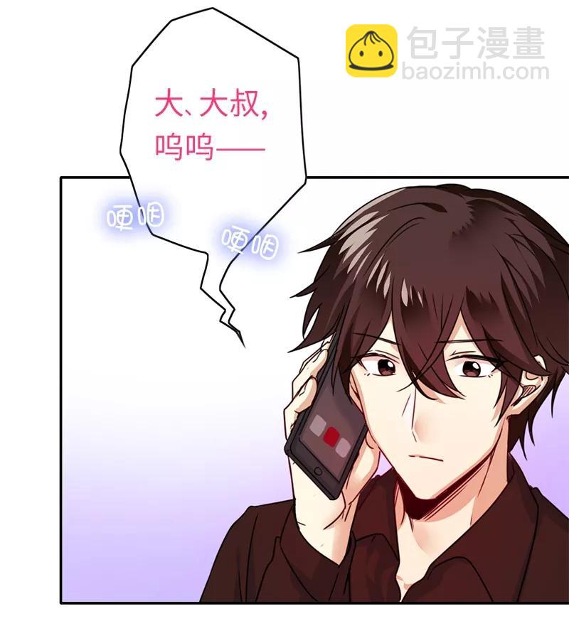 第40话 父母之命-第41话