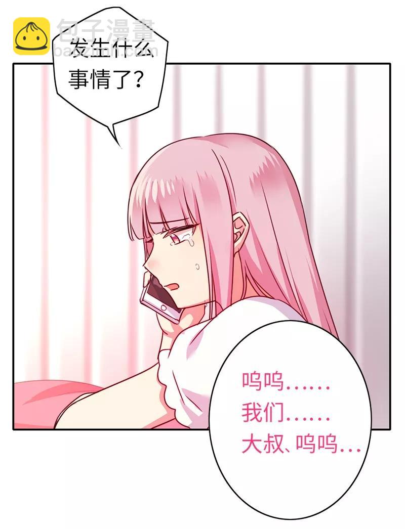 第40话 父母之命-第41话