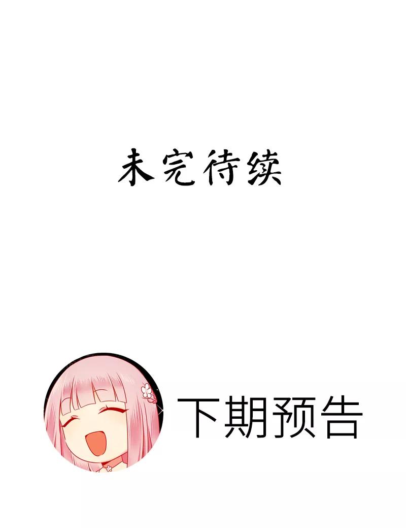 第40话 父母之命-第41话