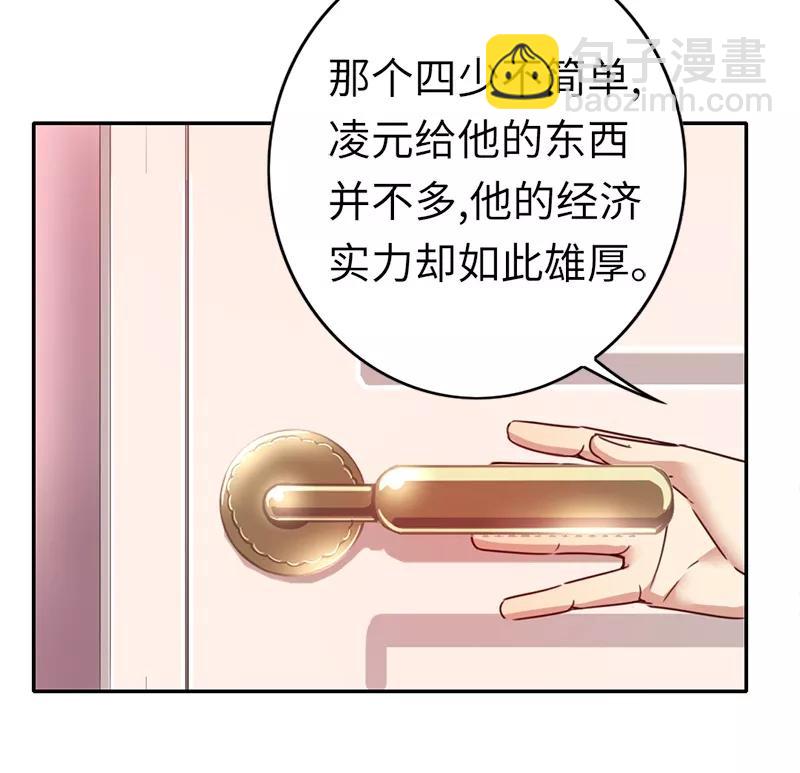 第40话 父母之命-第41话