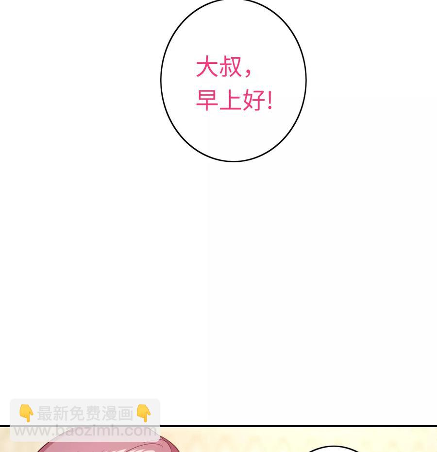 第42话 为他鼓起勇气-第43话