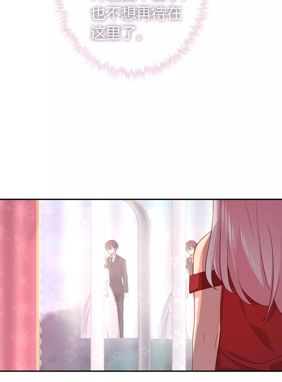 第42话 为他鼓起勇气-第43话