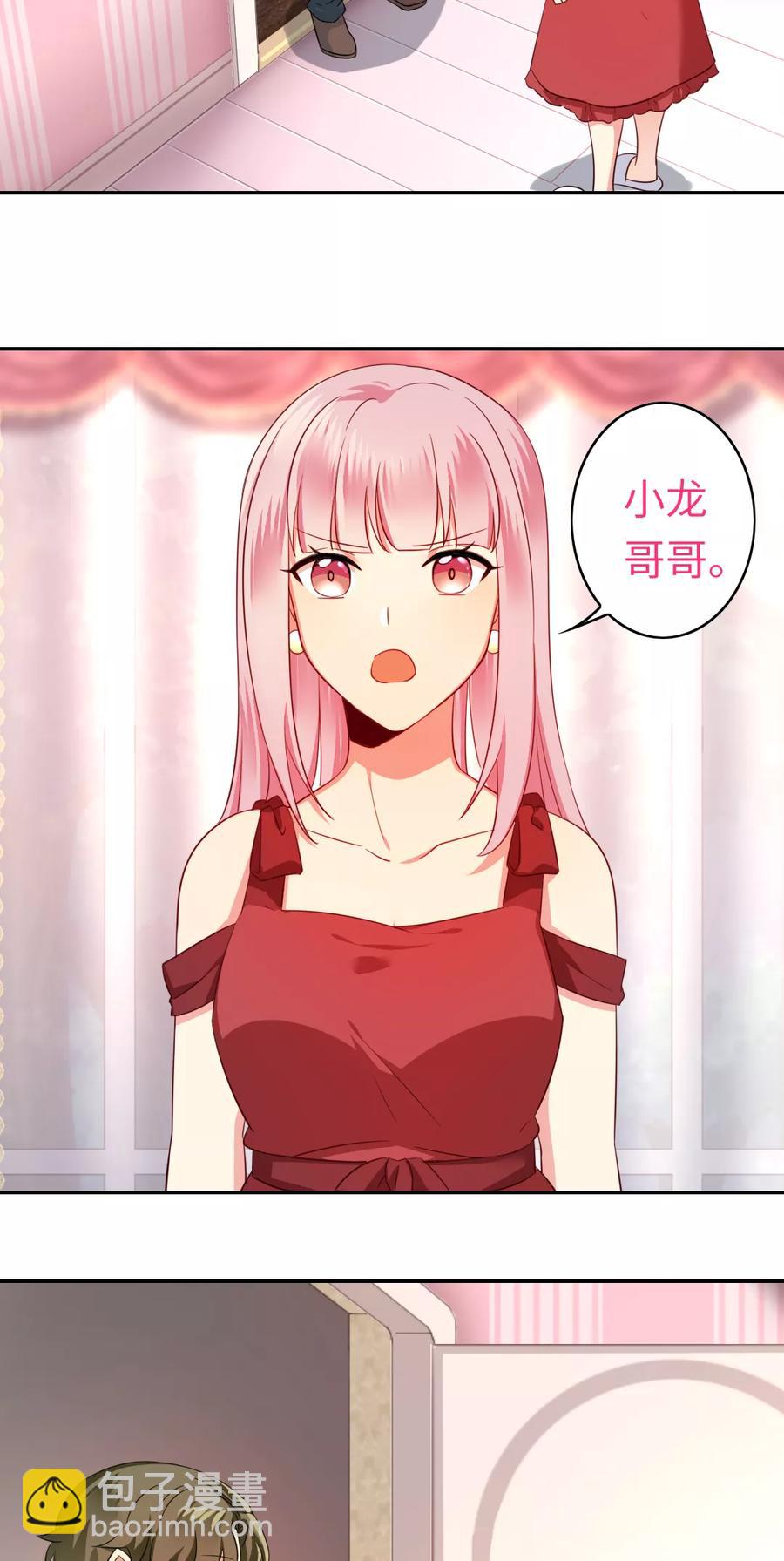 第42话 为他鼓起勇气-第43话