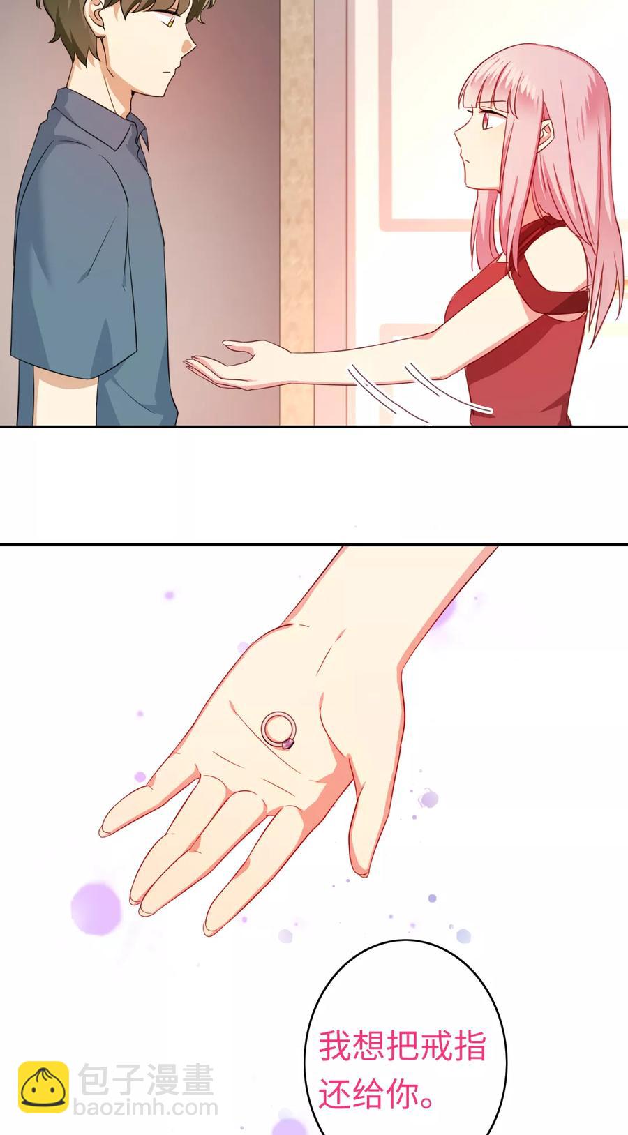 第42话 为他鼓起勇气-第43话