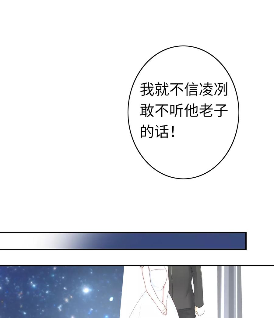 第42话 为他鼓起勇气-第43话