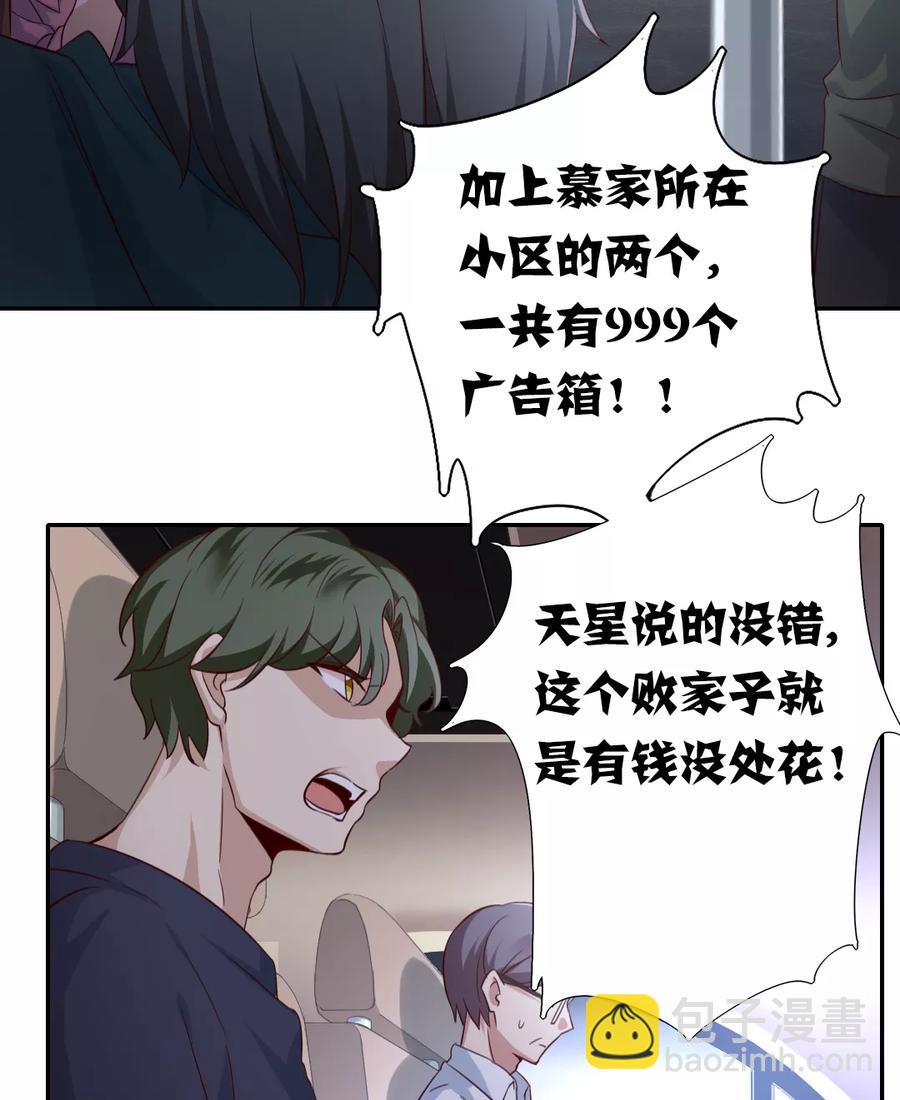 第42话 为他鼓起勇气-第43话