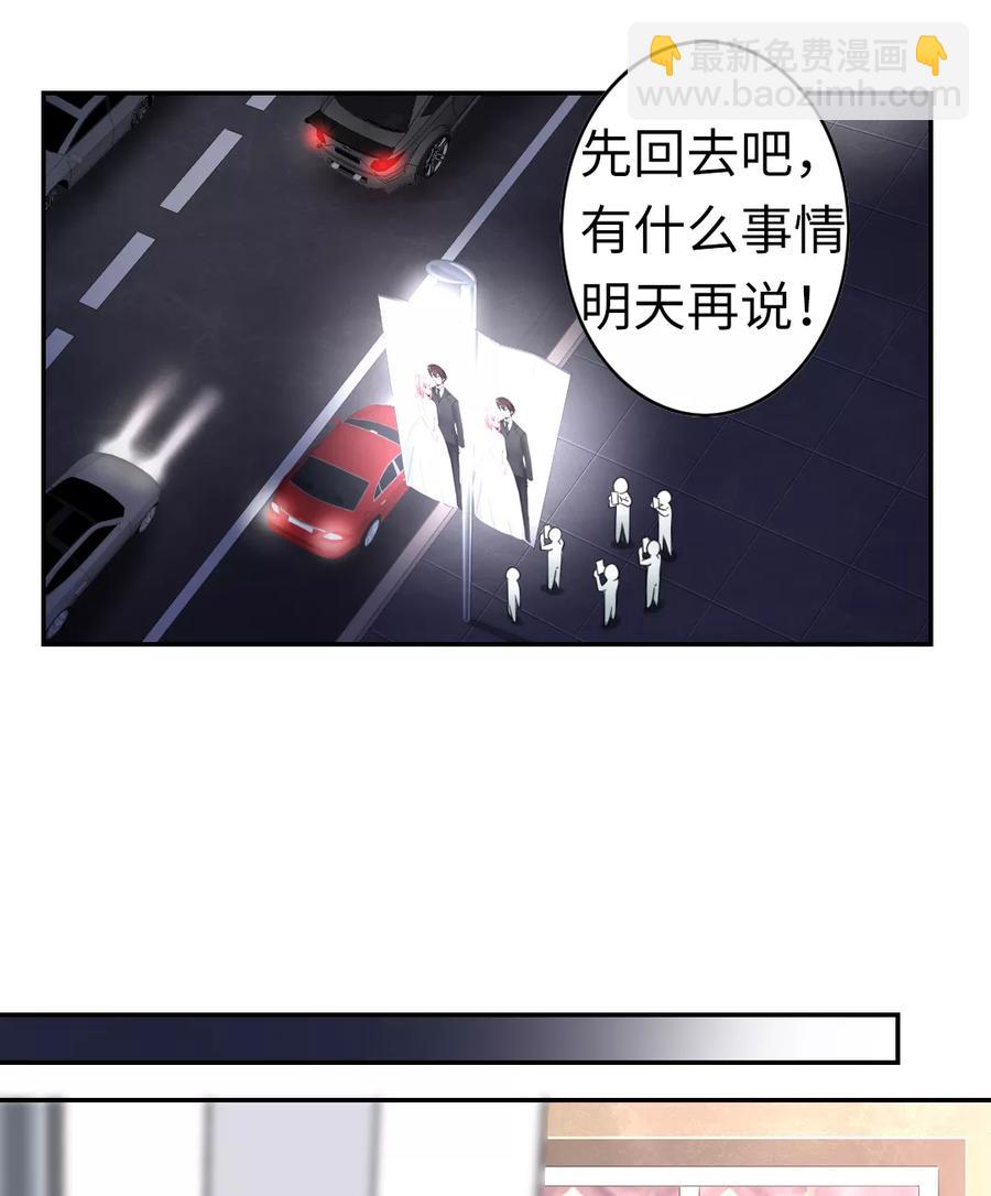 第42话 为他鼓起勇气-第43话