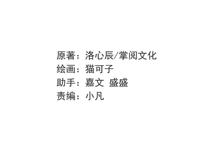 第44话 身世之谜-第45话