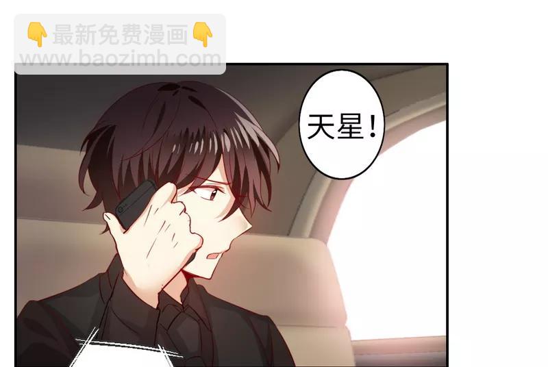 第44话 身世之谜-第45话