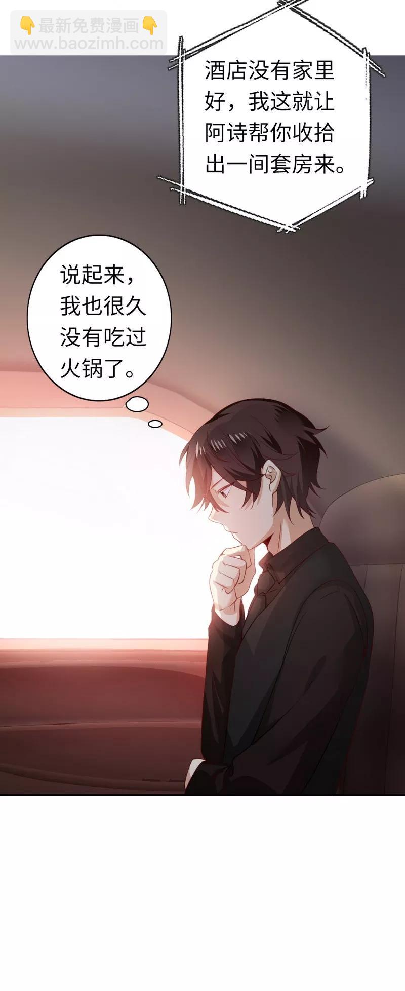 第44话 身世之谜-第45话