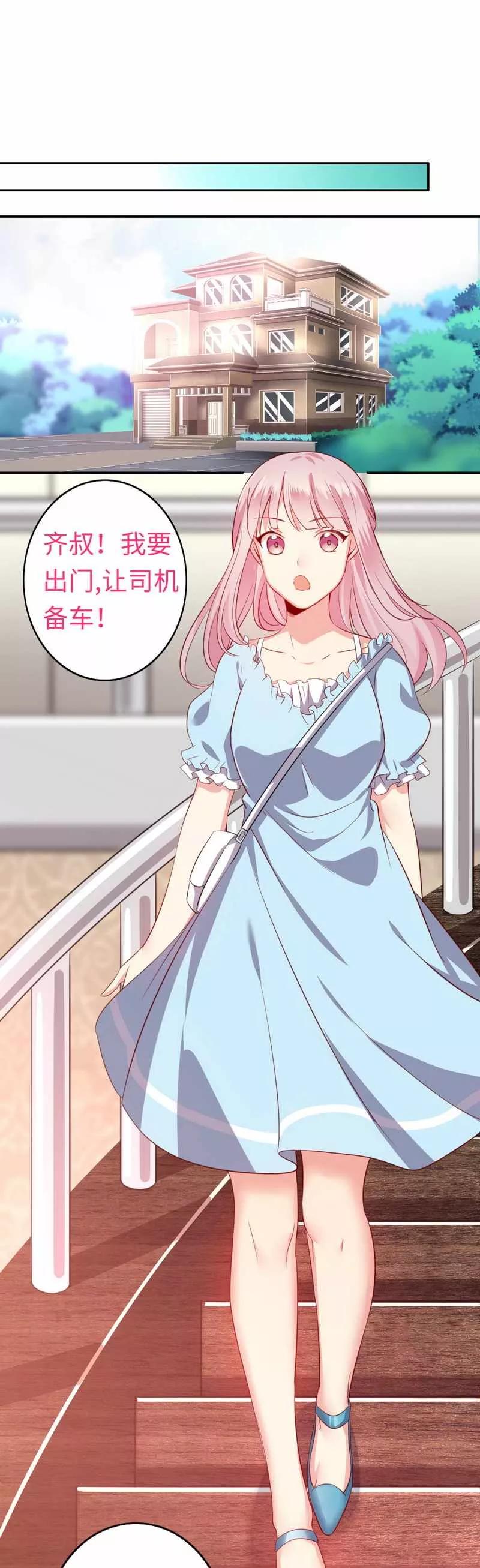 第44话 身世之谜-第45话