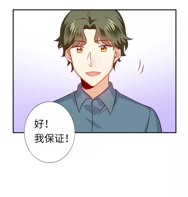 第44话 身世之谜-第45话