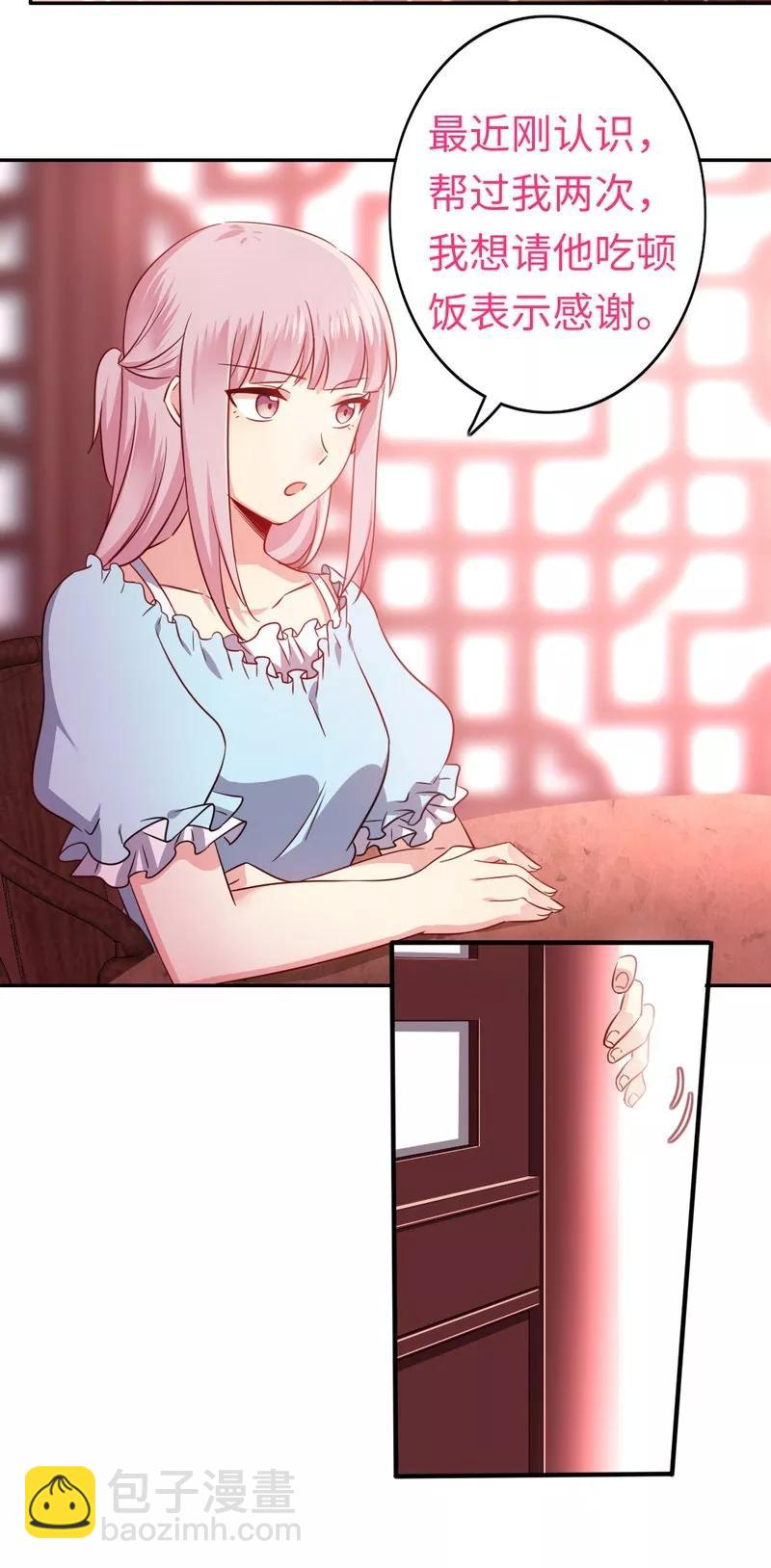 第44话 身世之谜-第45话