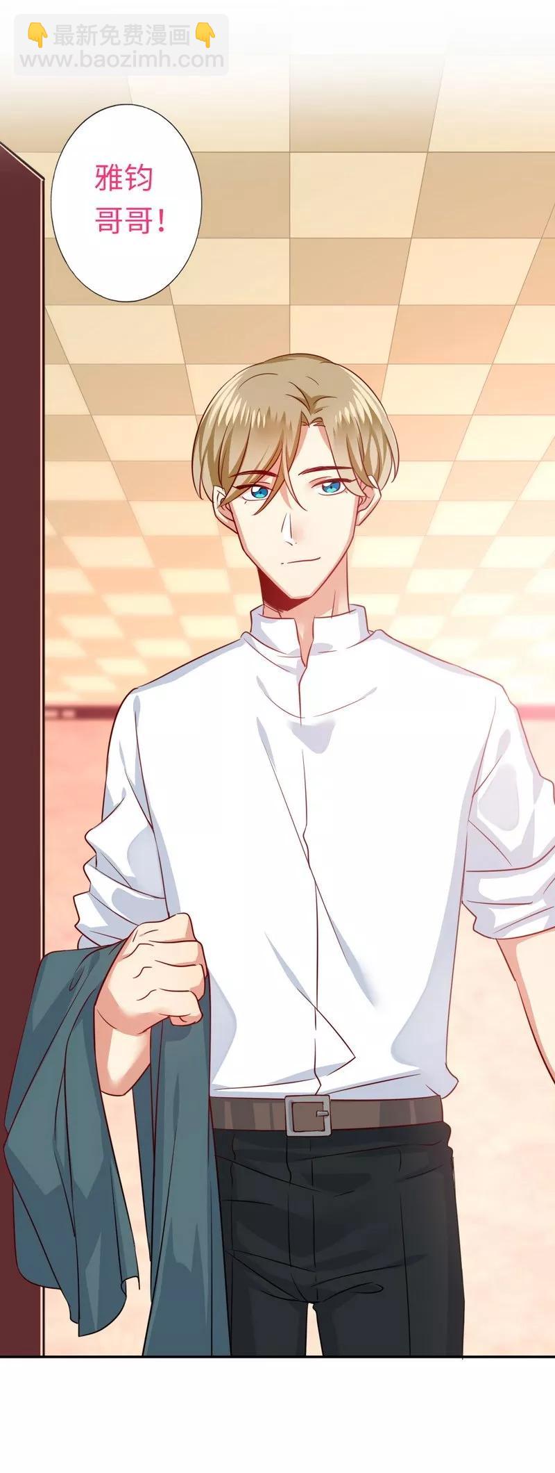 第44话 身世之谜-第45话