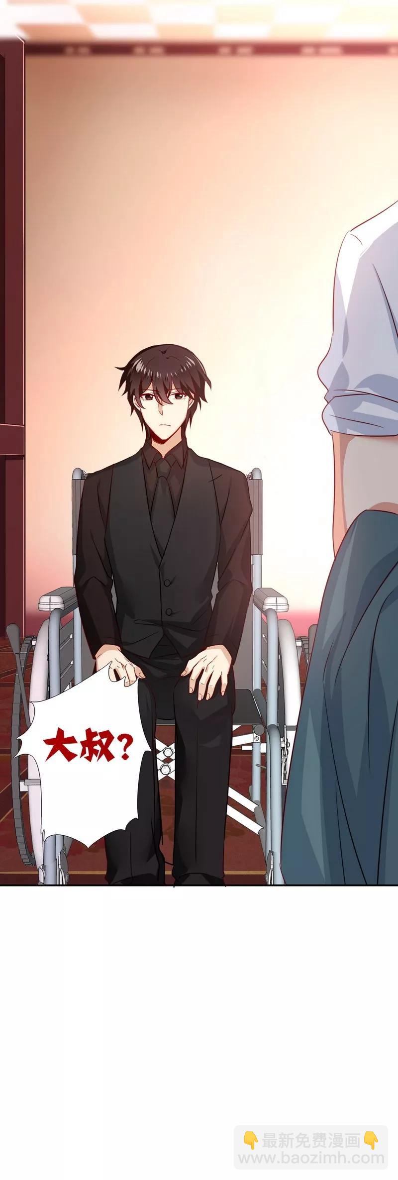 第44话 身世之谜-第45话